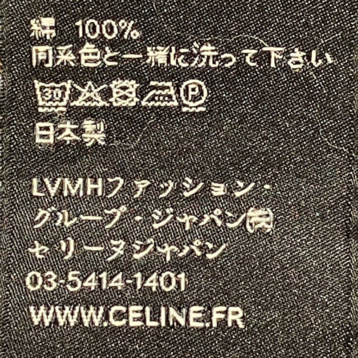 デニムパンツN276 930F