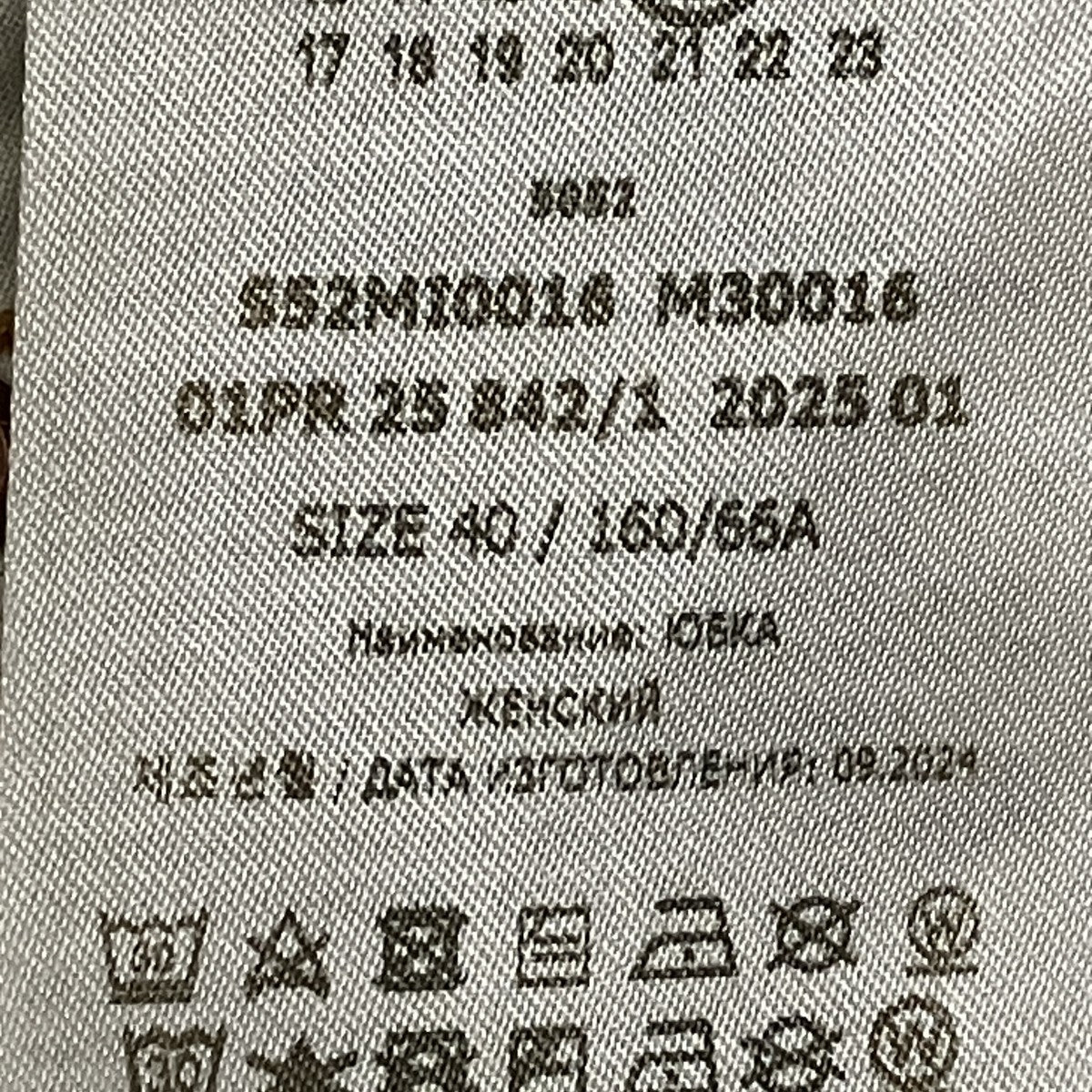 25SSDenim Maxi SkirtデニムスカートS52MI0016
