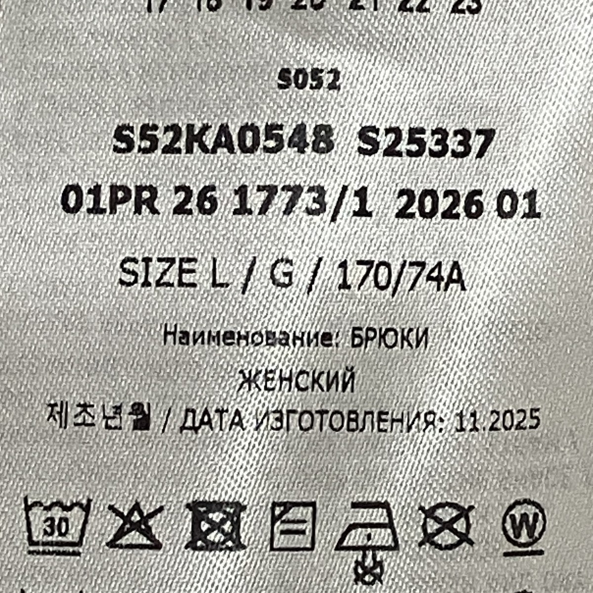 MM6 Maison Margiela 26SSWIDE-LEG PANTSスウェットパンツS52KA0548 古着・中古-7枚目のアイテム画像
