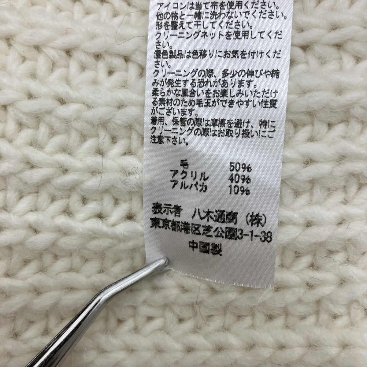ロングニットカーディガンアルパカ混カーディガンY943 BS701Y