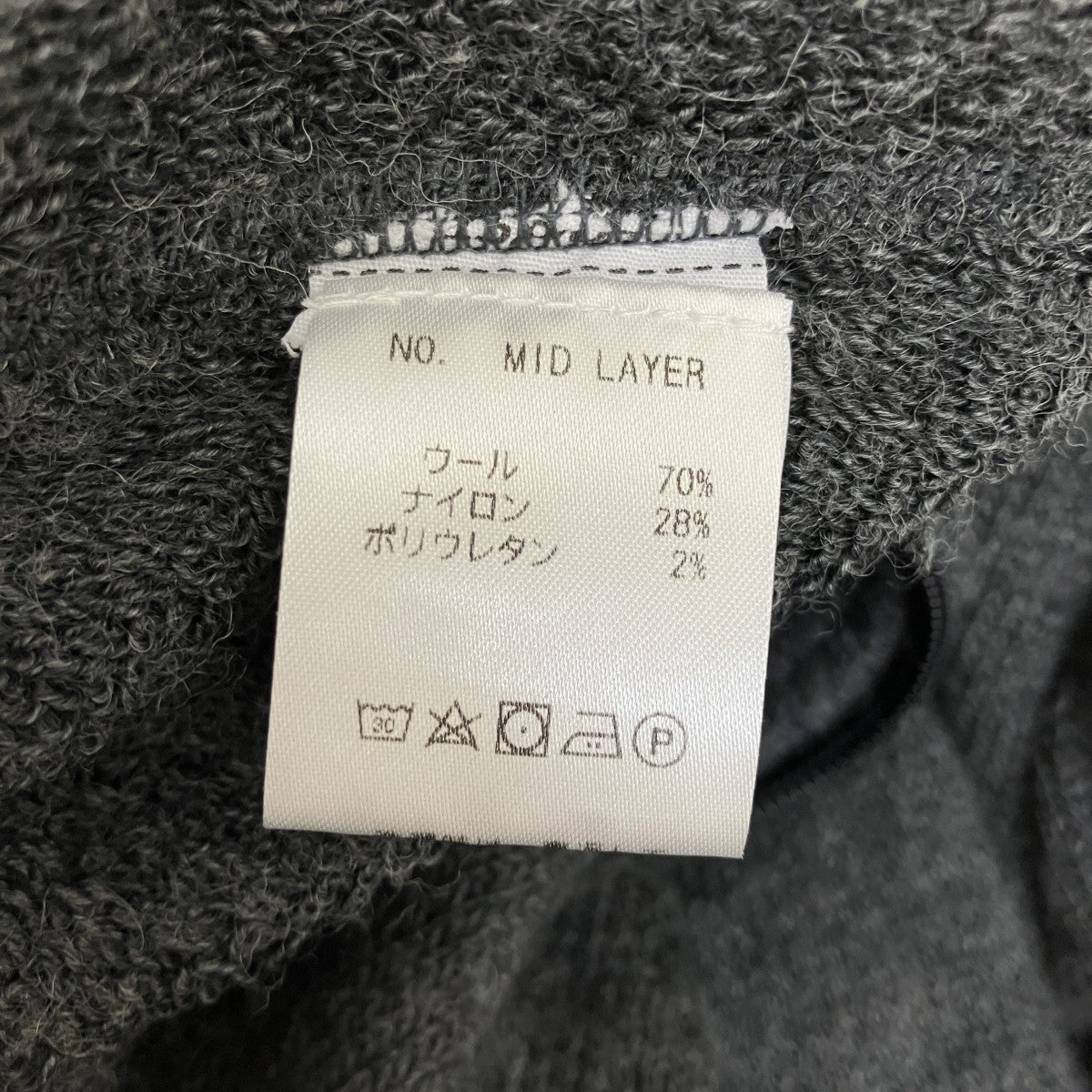 ウールジップニット