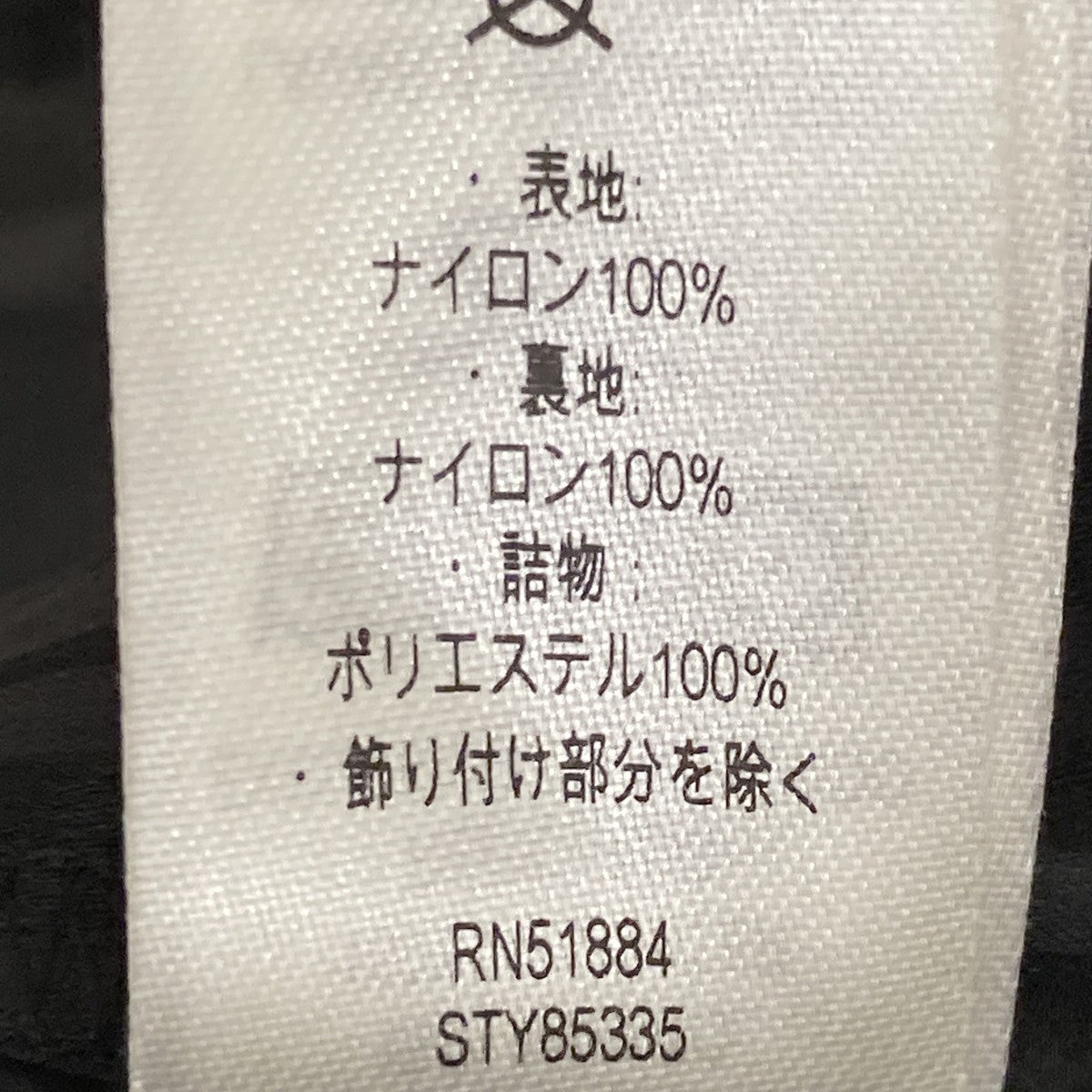 23AWパンツ85335