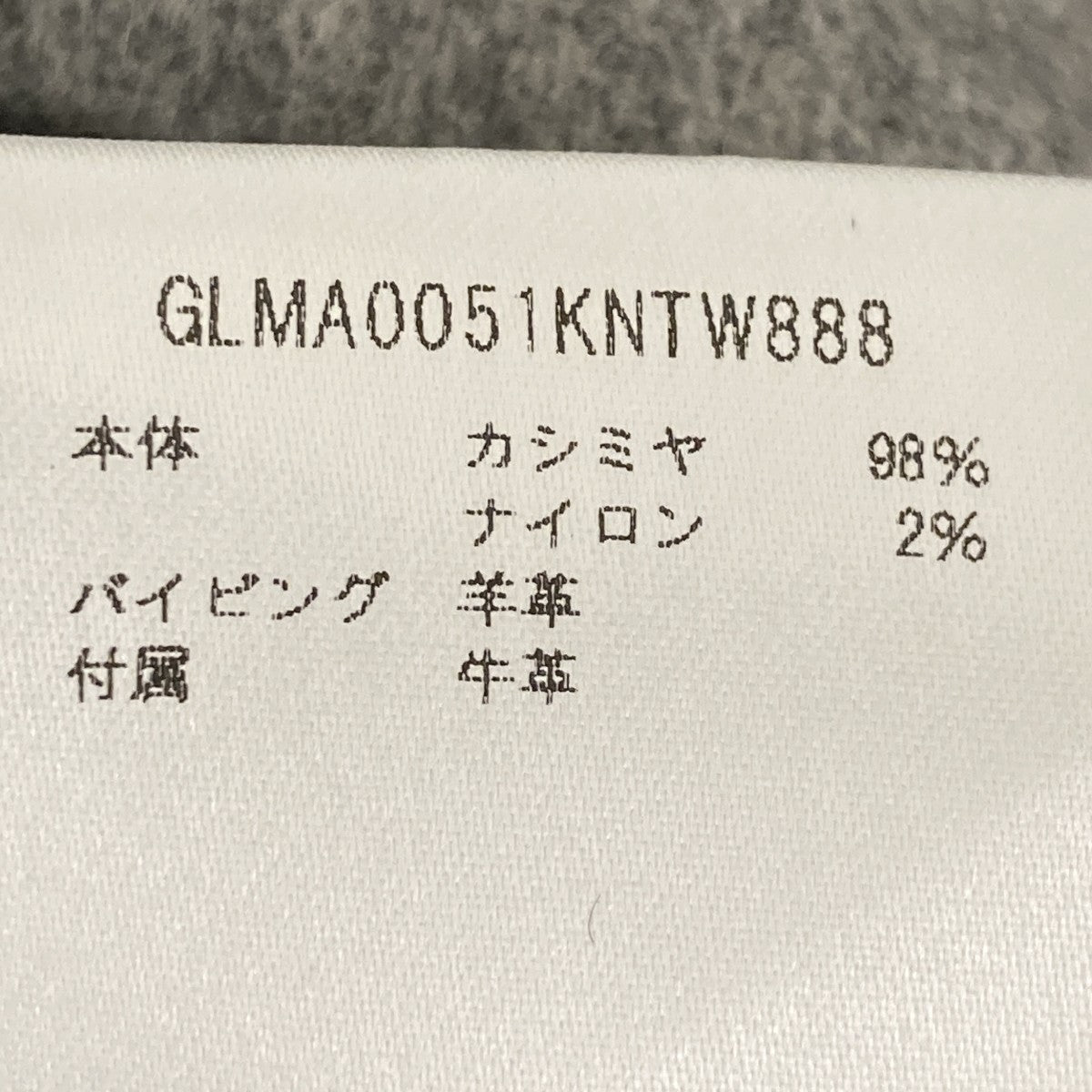 ロングコートGLMA0051KNTW888