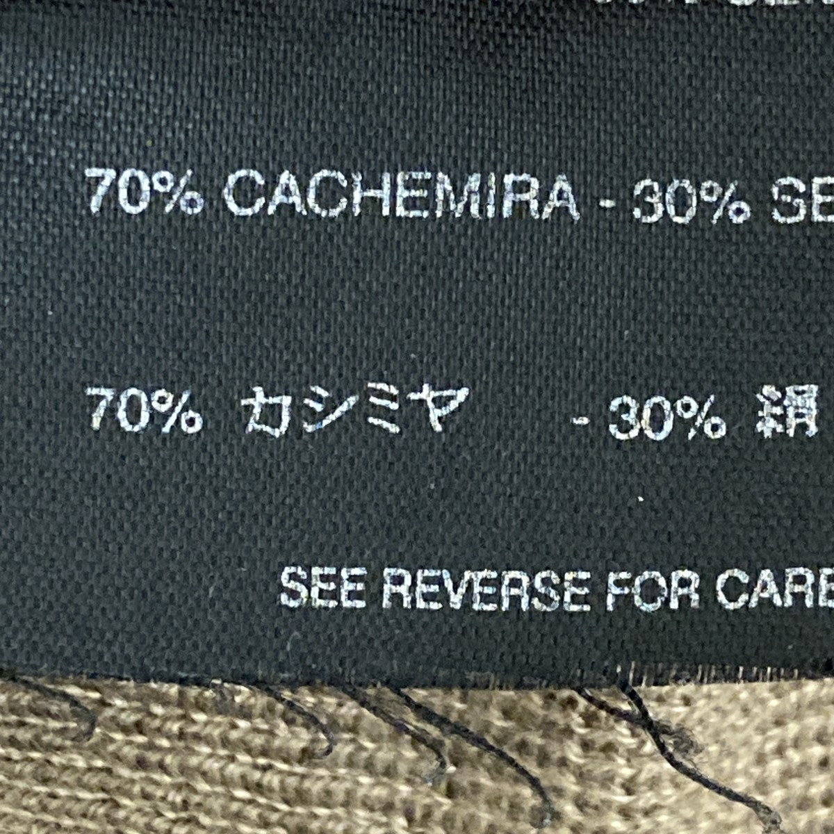 ニットカーディガン
