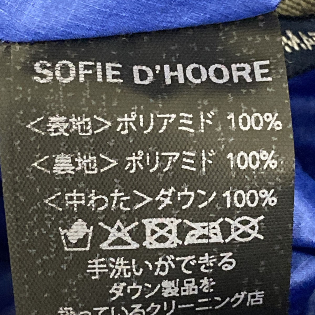 中綿ベスト