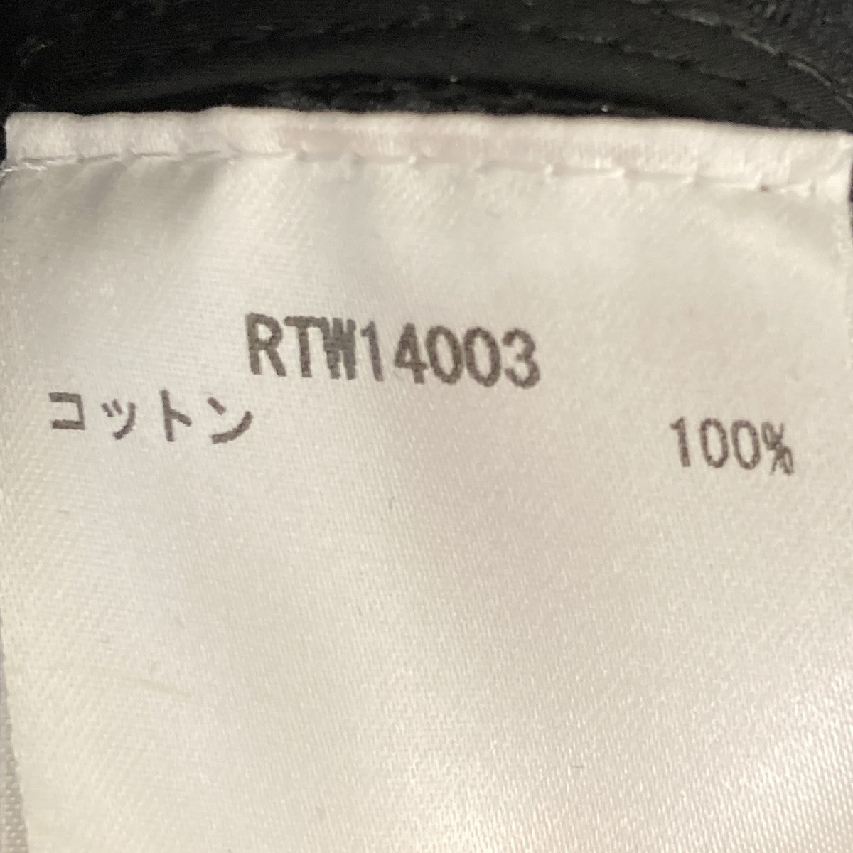 デニムジャケットRTW14003