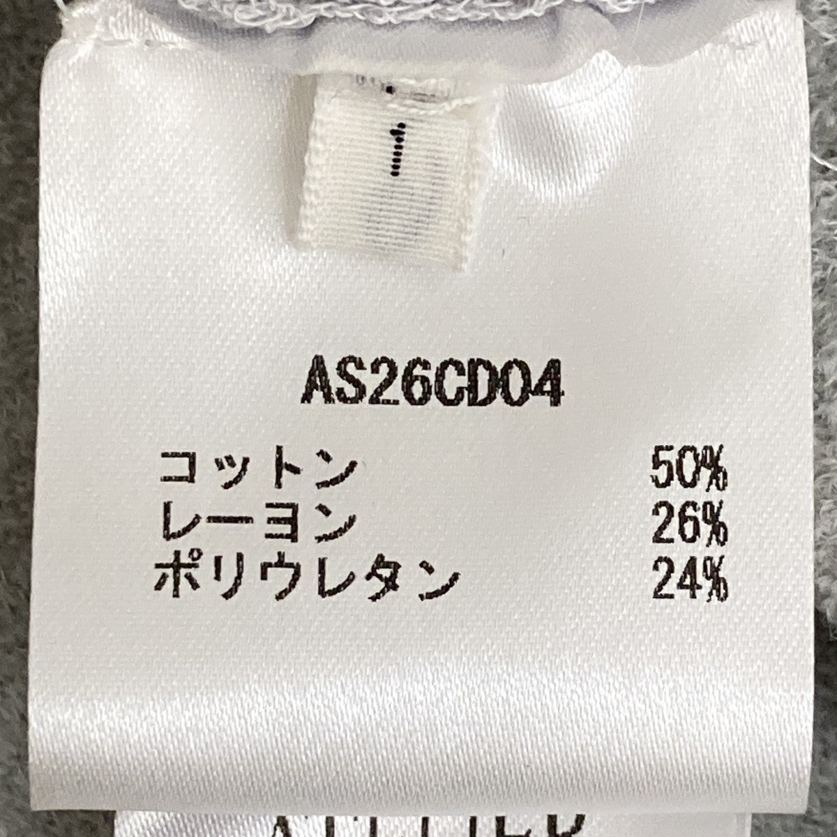 26SSカーディガンAS26CD04