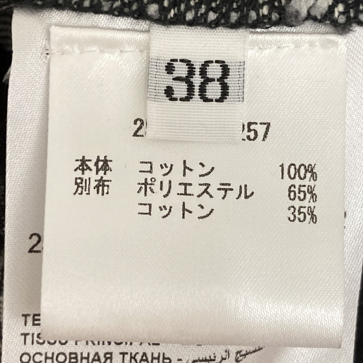 スカート250WCS00257