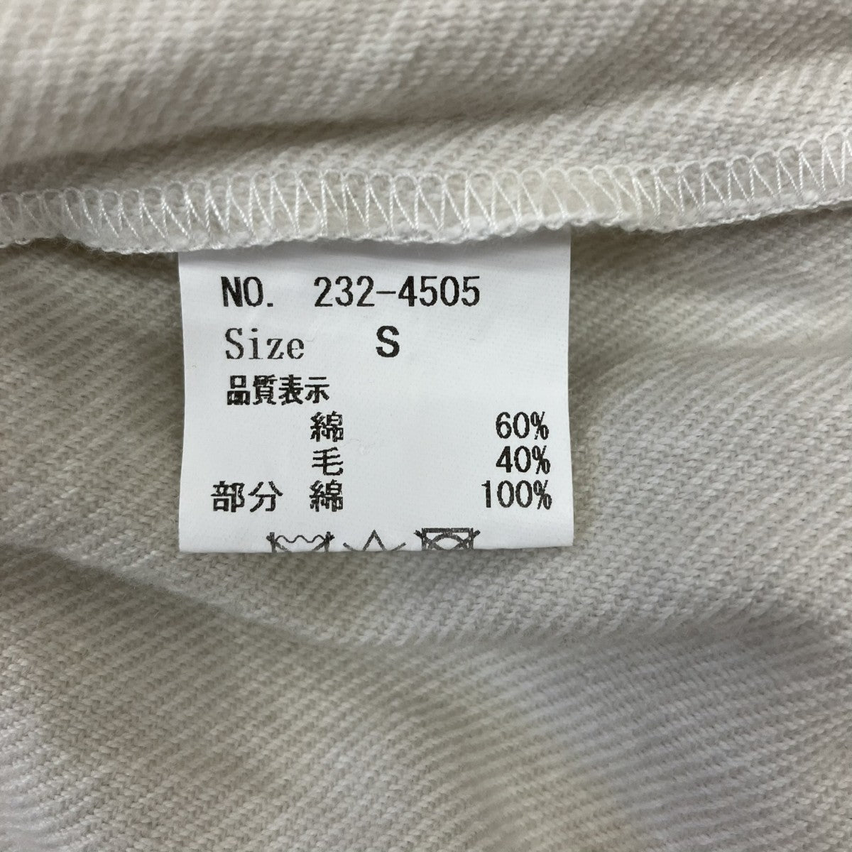 homspun ウール混スカート232-4505 古着・中古-5枚目のアイテム画像