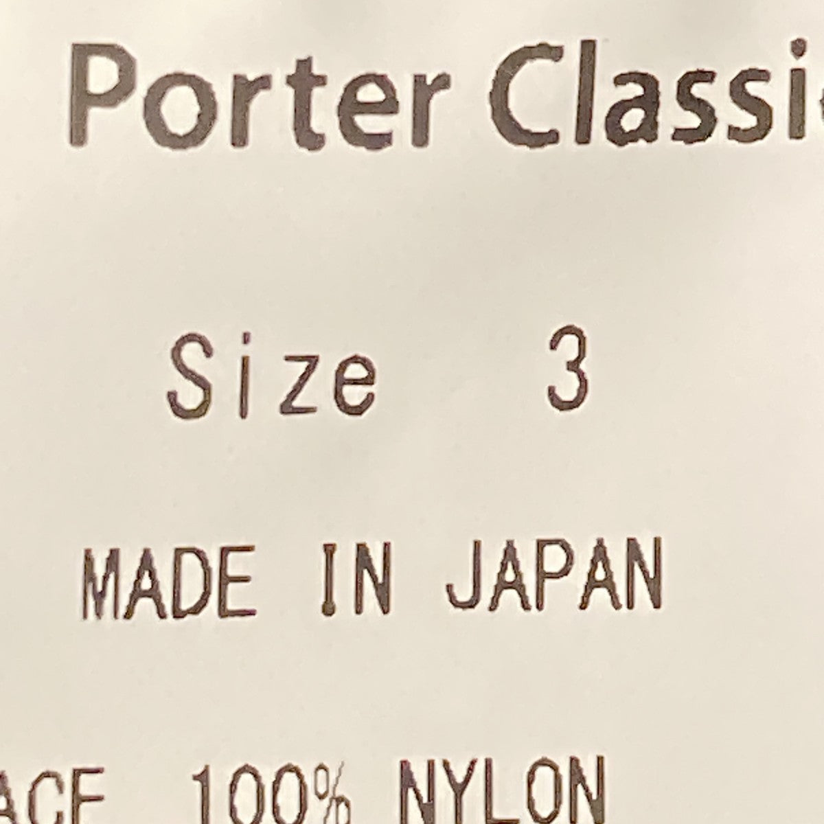 リバーシブルジャケット