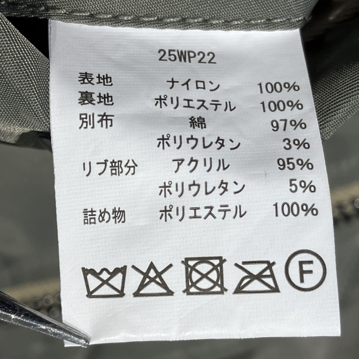 ブルゾン8310-485900-451