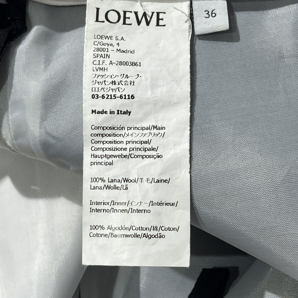 LOEWE(ロエベ) ハイウエスト ウール トラウザーパンツS359Y04XD7