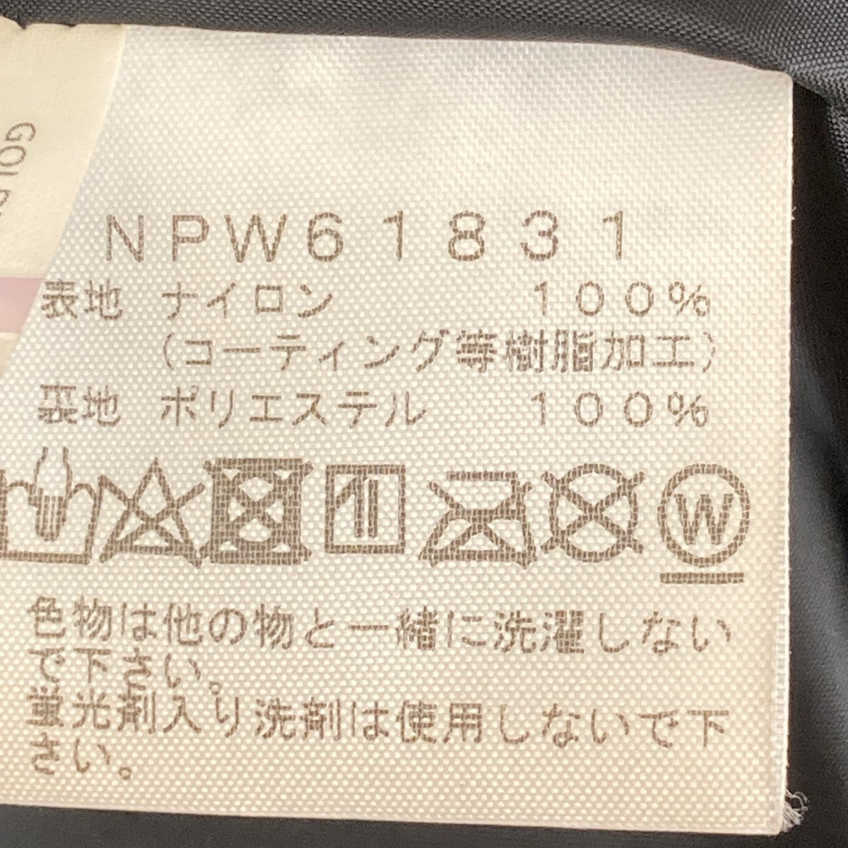 Mountain Light JacketマウンテンパーカーNPW61831