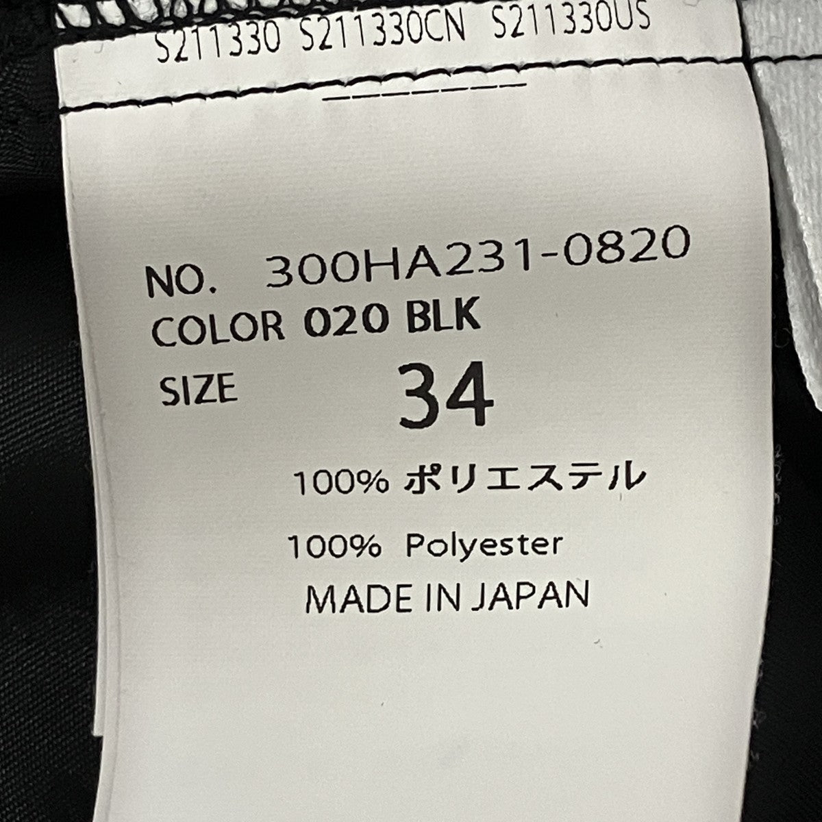24AWワイドエッグパンツイージーパンツ300HA231-0820