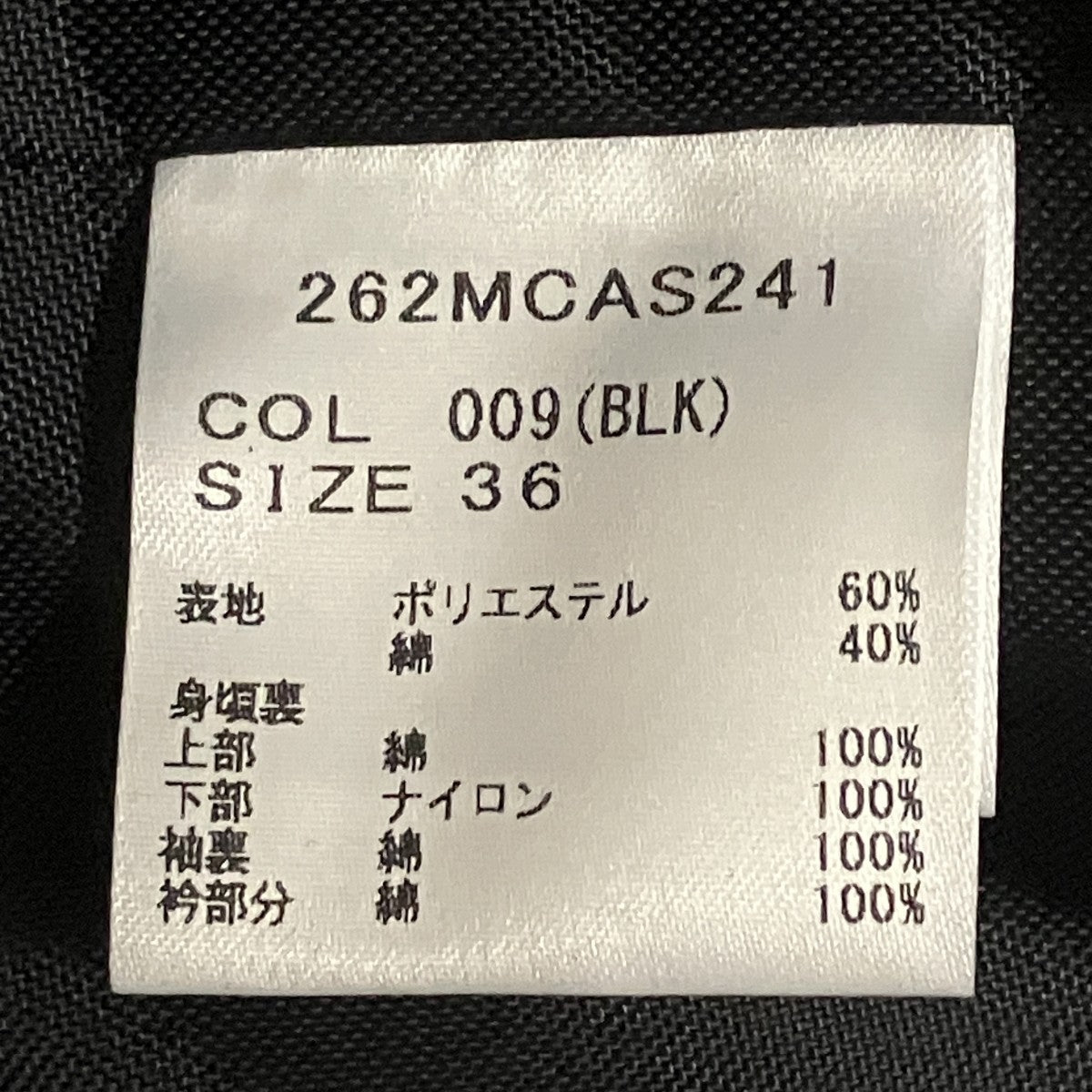 FSSP TRANSPORT JKTハンティングジャケット262MCAS241