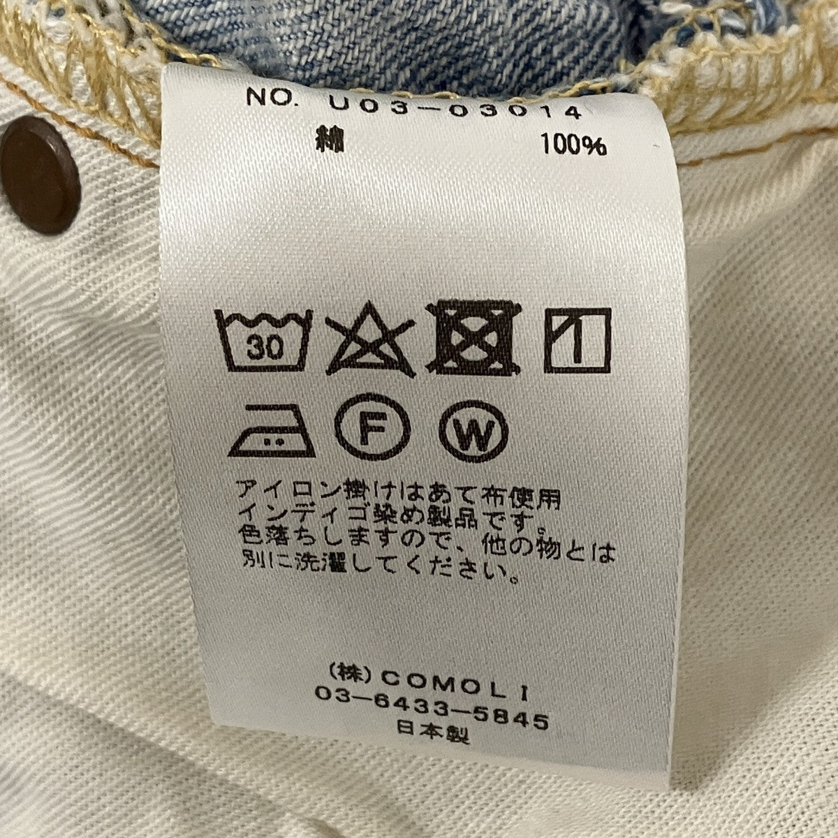 21AW5PパンツデニムパンツU03-03014