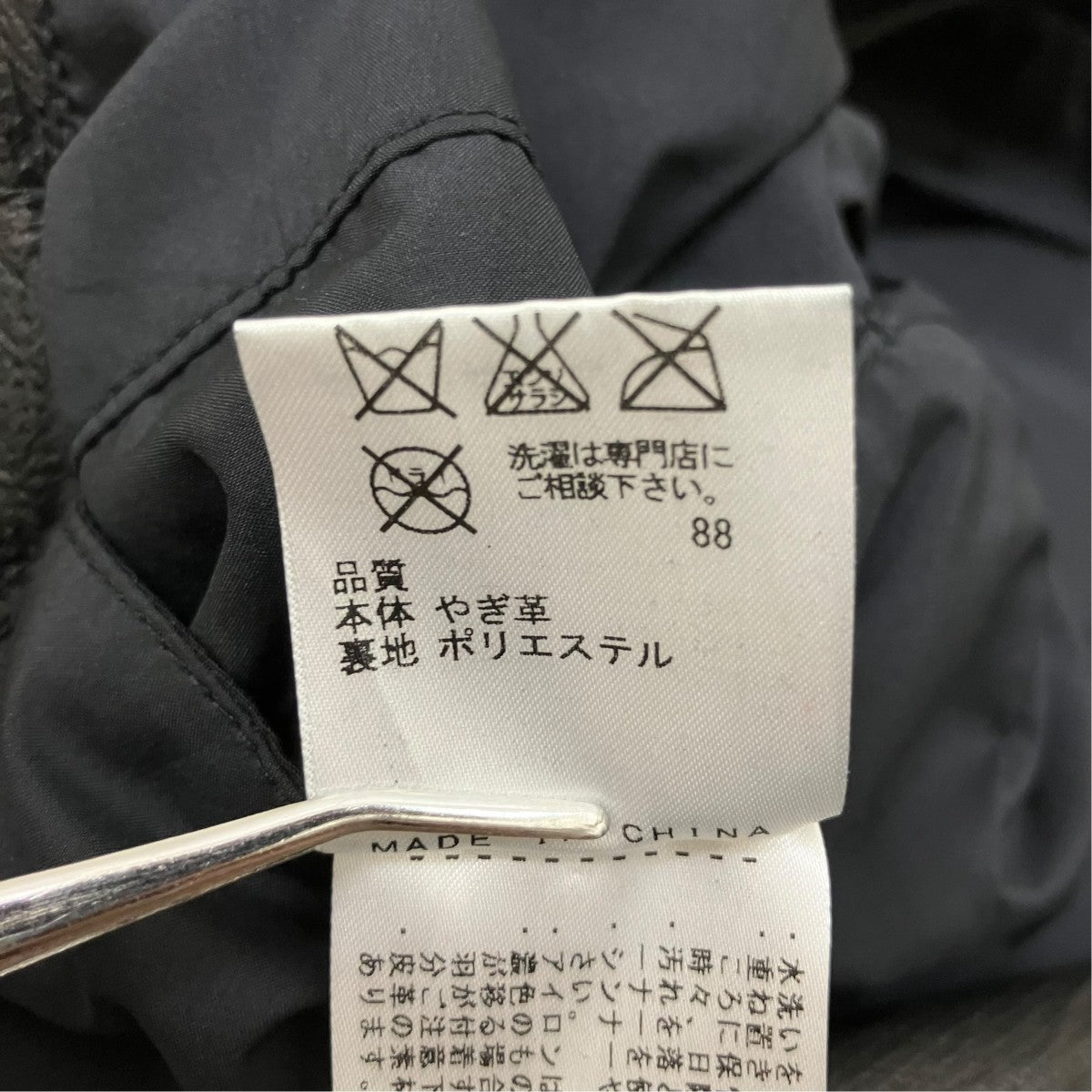 レザージャケット631-5