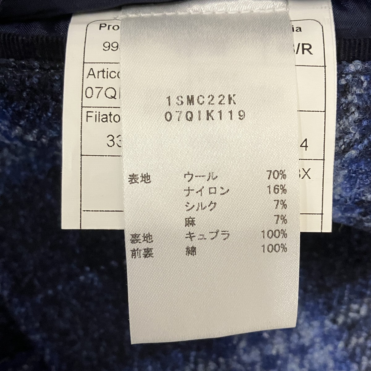 テーラードジャケット1SMC22K