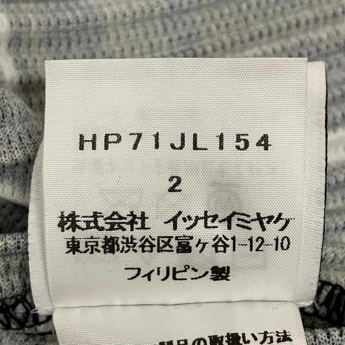 プリーツジップパーカーHP71JL154