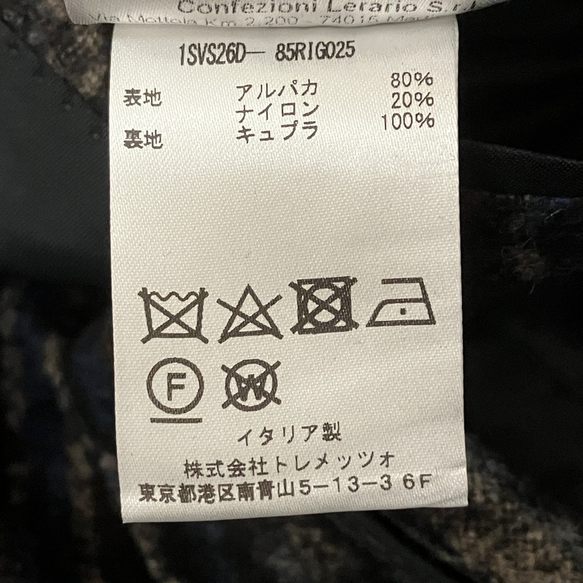 テーラードジャケット1SVS26D