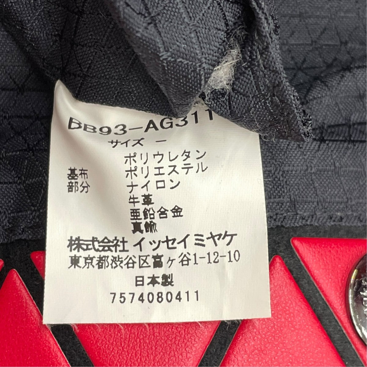 クリスタルマットトートバッグ
