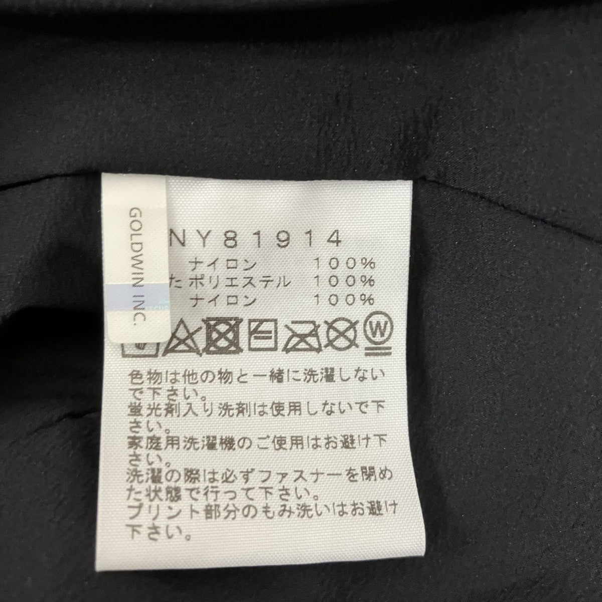 ベントリックスベスト中綿ベストNY81914