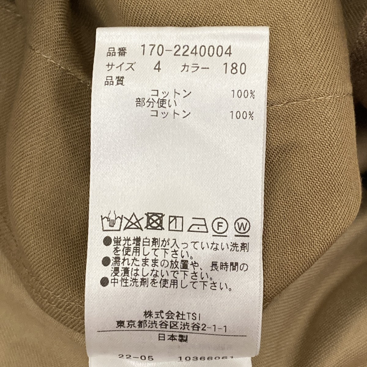 チノパンツ170-2240004