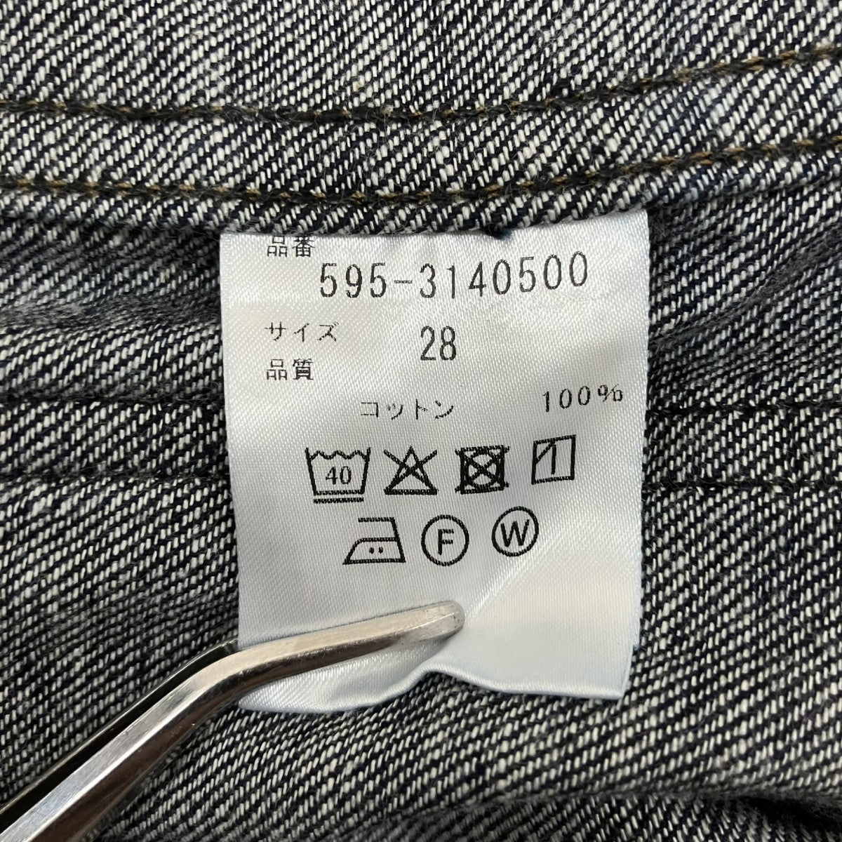 デニムパンツ595-31140500