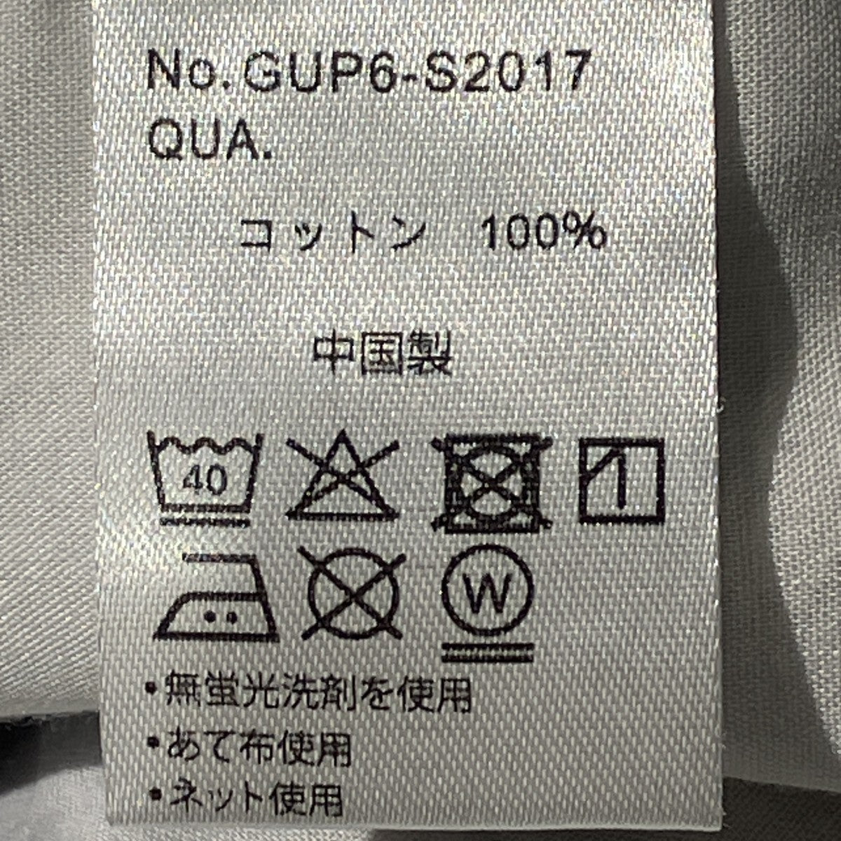 GRAMICCI 2TUCK WIDE SWEAT PANTSスウェットパンツGUP6-S2017 古着・中古-7枚目のアイテム画像