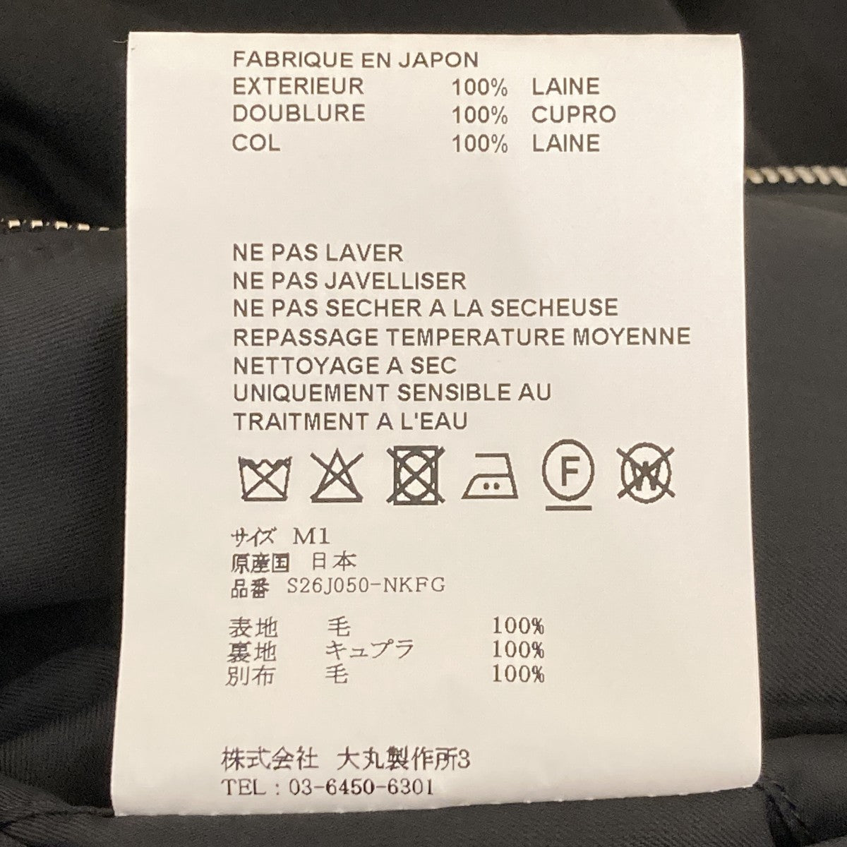 Bomber JacketジップアップジャケットS26J050-NKFG