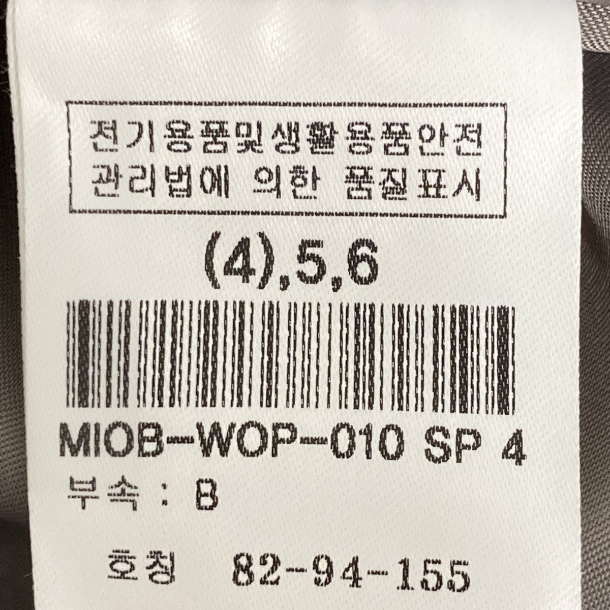 Canonico Woolテーラードドレス
