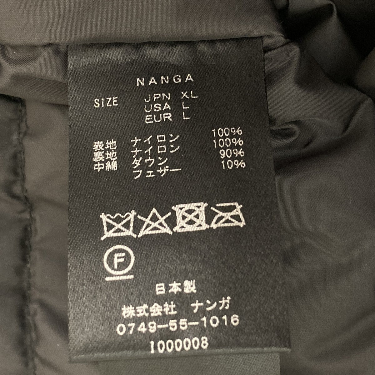 AURORA TEX STANDCOLLAR DOWN JACKETダウンジャケット1000008