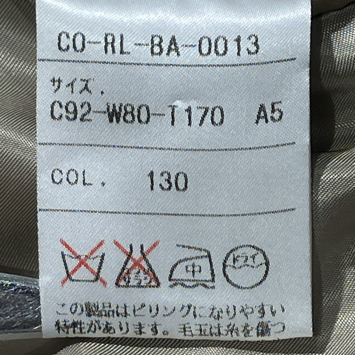 90sウールブレンド チェスターフィールドコートチェスターコートCO-RL-BA-0013