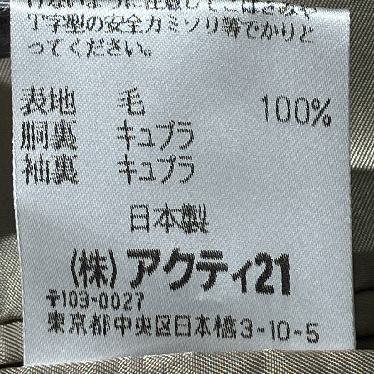 90sウールブレンド チェスターフィールドコートチェスターコートCO-RL-BA-0013