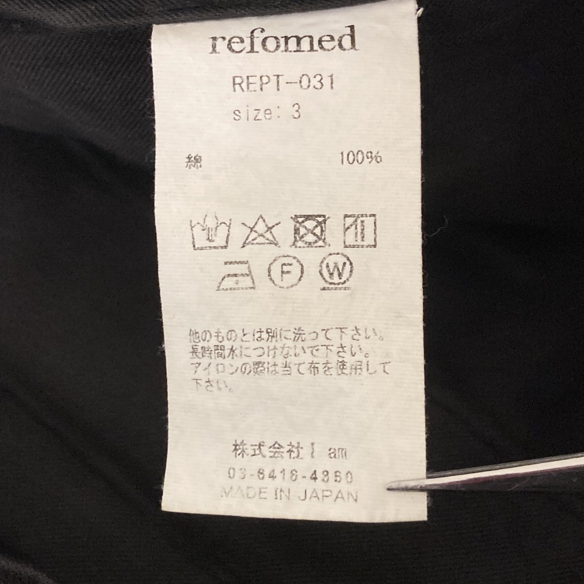 NEXT MAN MOLESKIN PANTSモールスキンパンツREPT-031