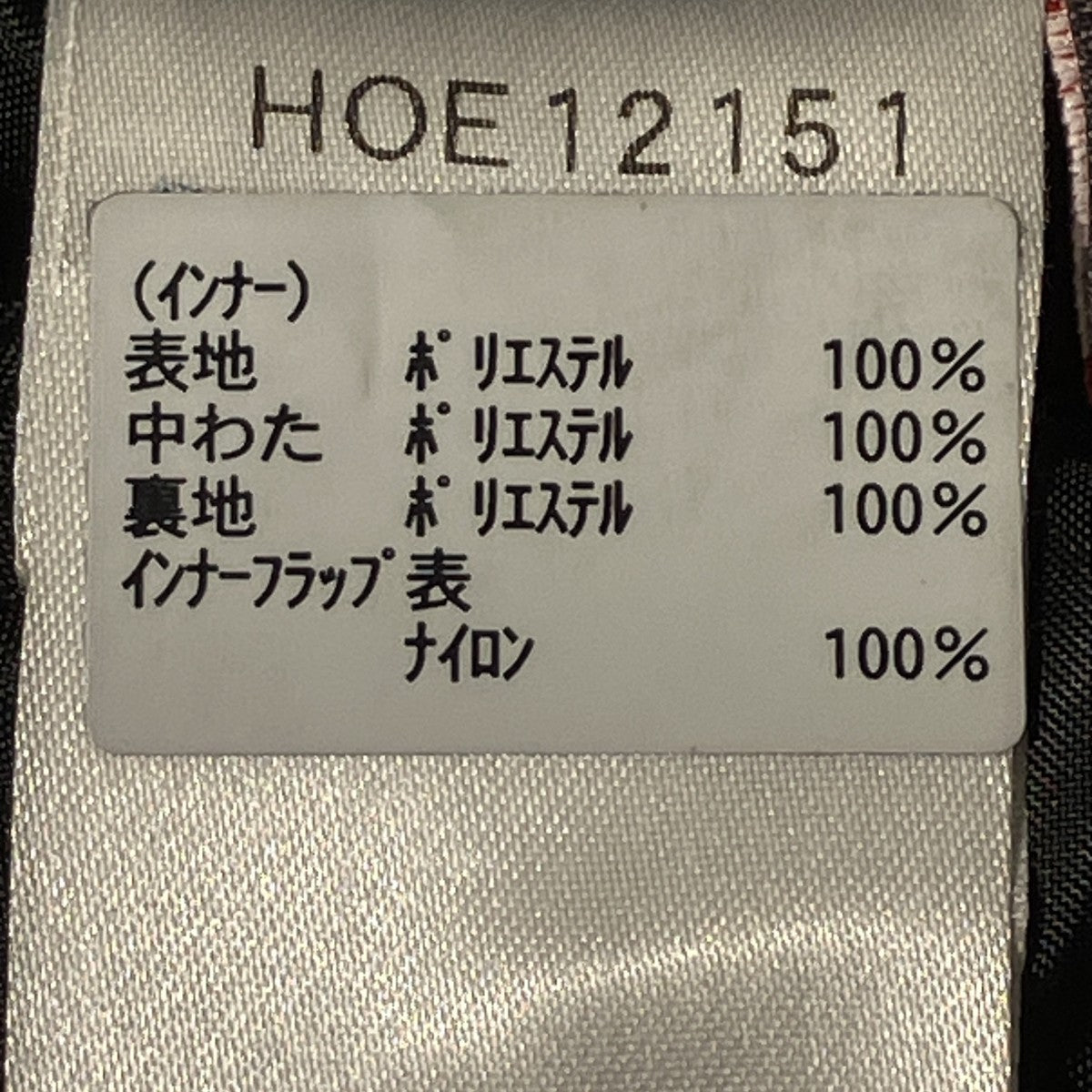 Scandza 3way Jacket中綿ジャケットHOE12151