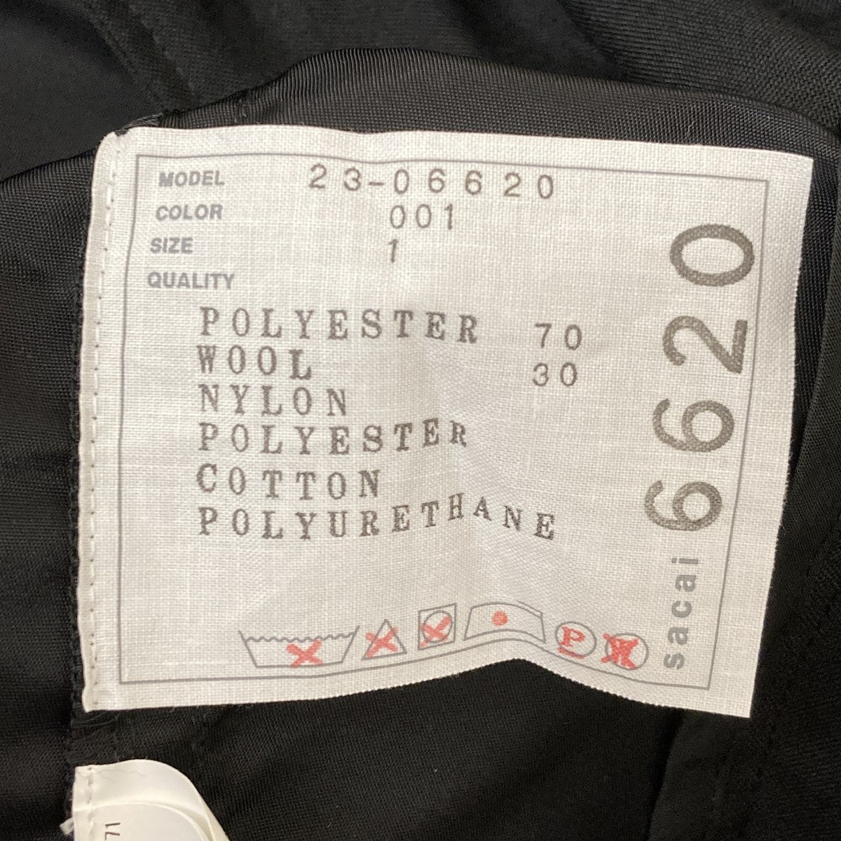 23SSSuiting x Nylon Twill Pulloverプルオーバー23-06620