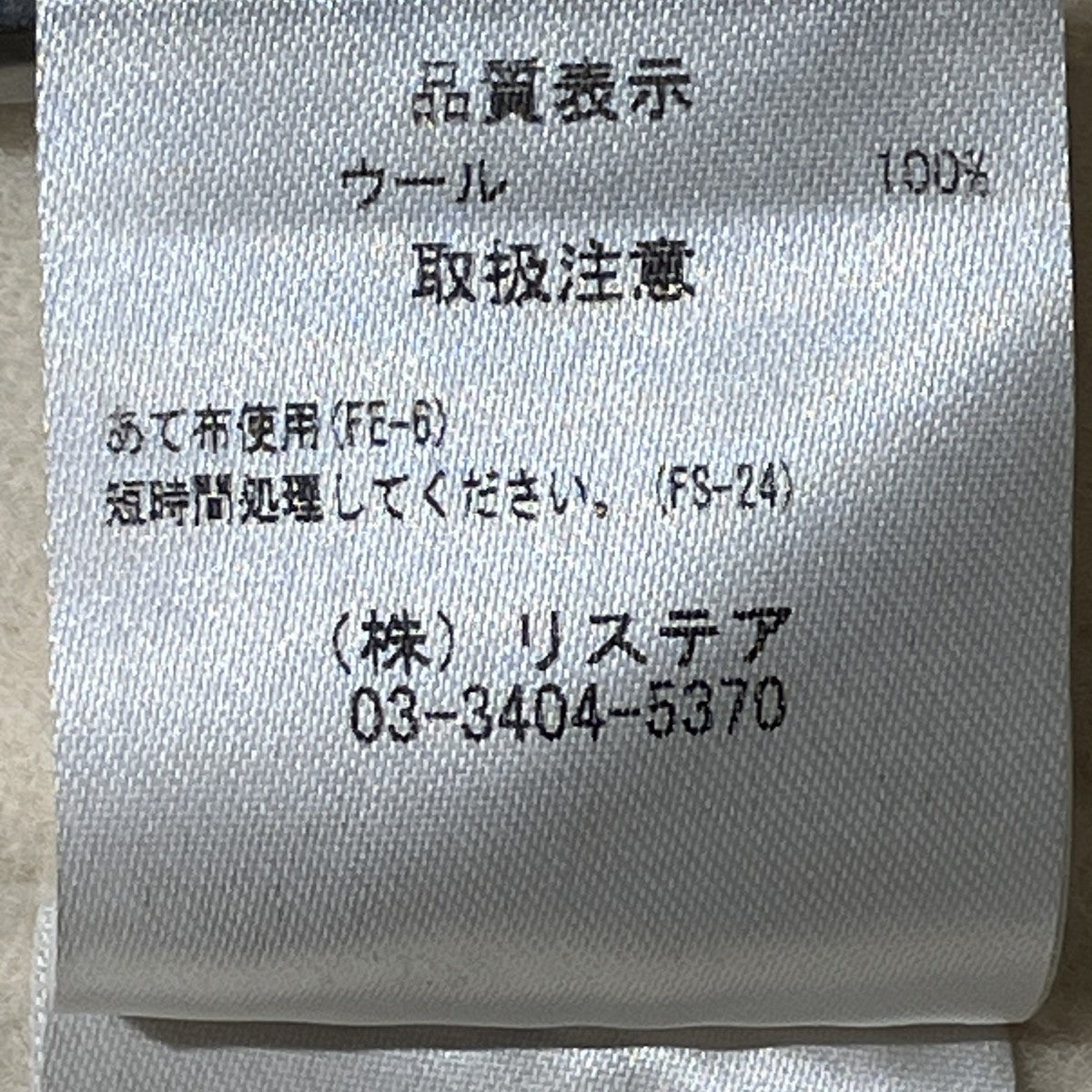 21AWHooded Over Coatウールコート23A69401