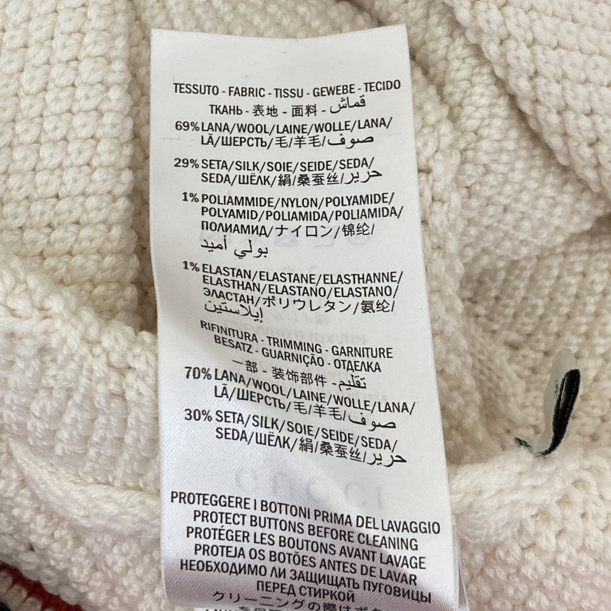 Sylvie Web Knit Cardiganカーディガン574182-XKARR