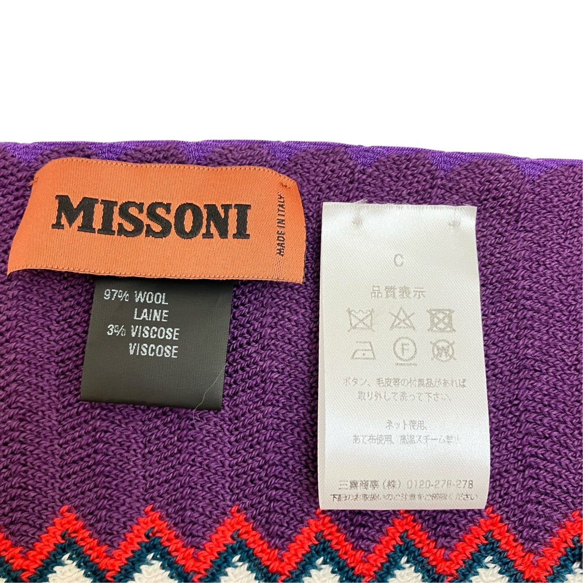 MISSONI ストール 古着・中古-3枚目のアイテム画像