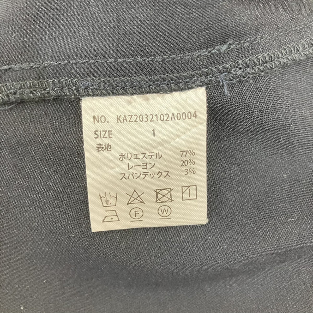 オールインワンKAZ2032102A0004