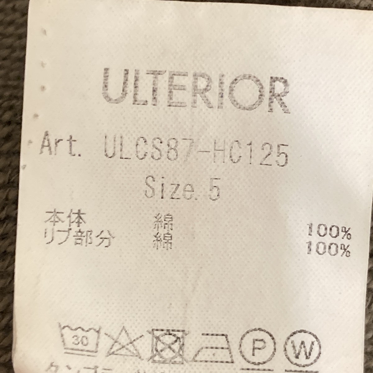 24AWFADED SILKY TERRY RW HALF ZIP HOODIEハーフジップパーカーULCS87-HC125