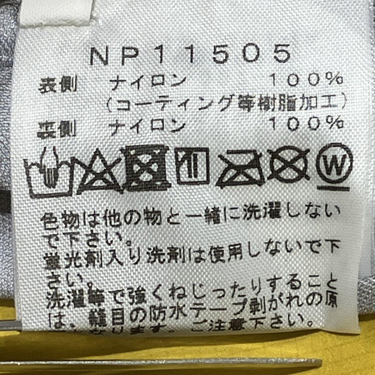 CLIMB VERY LIGHT JACKETマウンテンパーカーNP11505