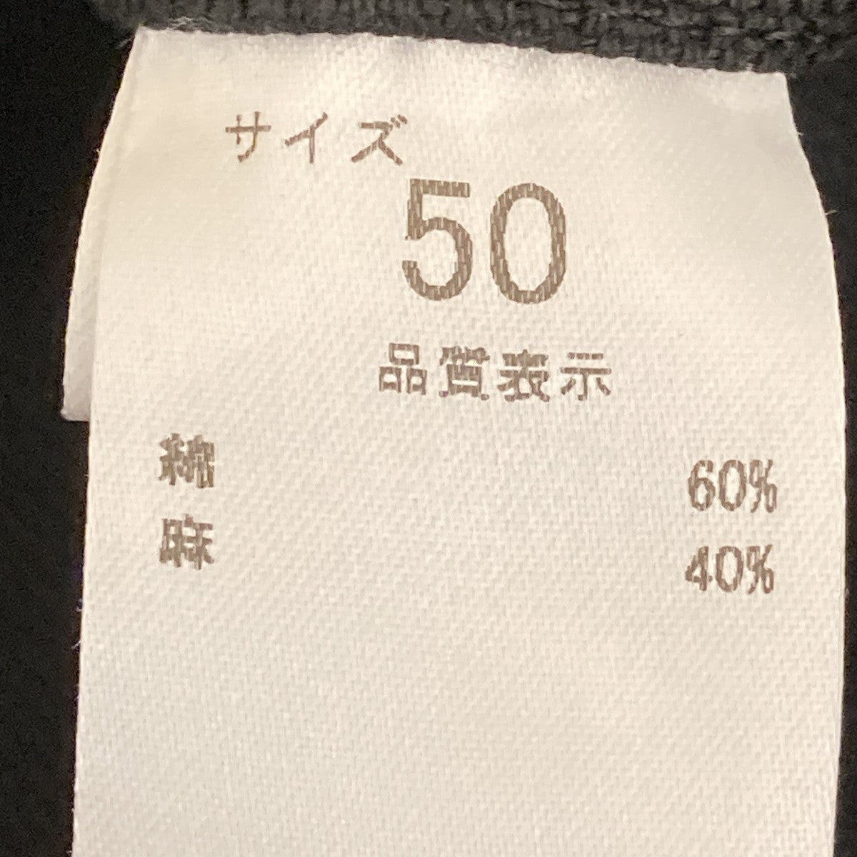 C L OXFORDスラックス