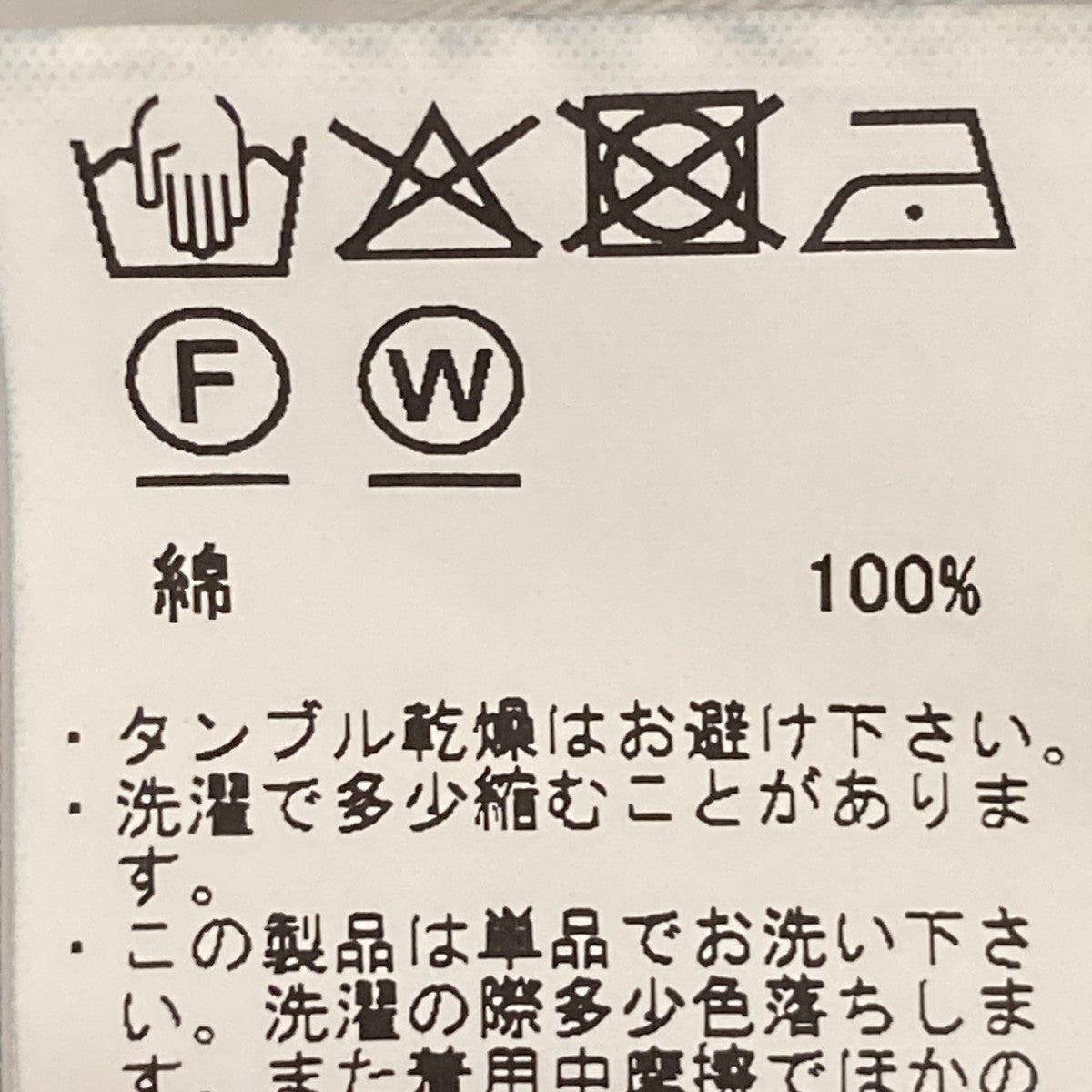 26AWデニムパンツMT6303-0223