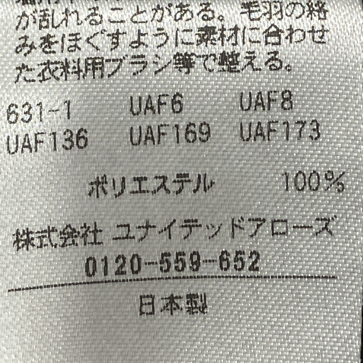 ハーフパンツ8819-299-0019