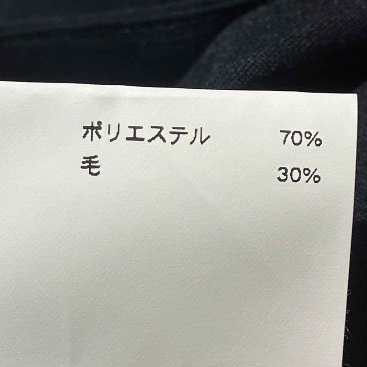 MAISON SPECIAL Suiting V-neck Giletストライプベスト21251315211 古着・中古-6枚目のアイテム画像