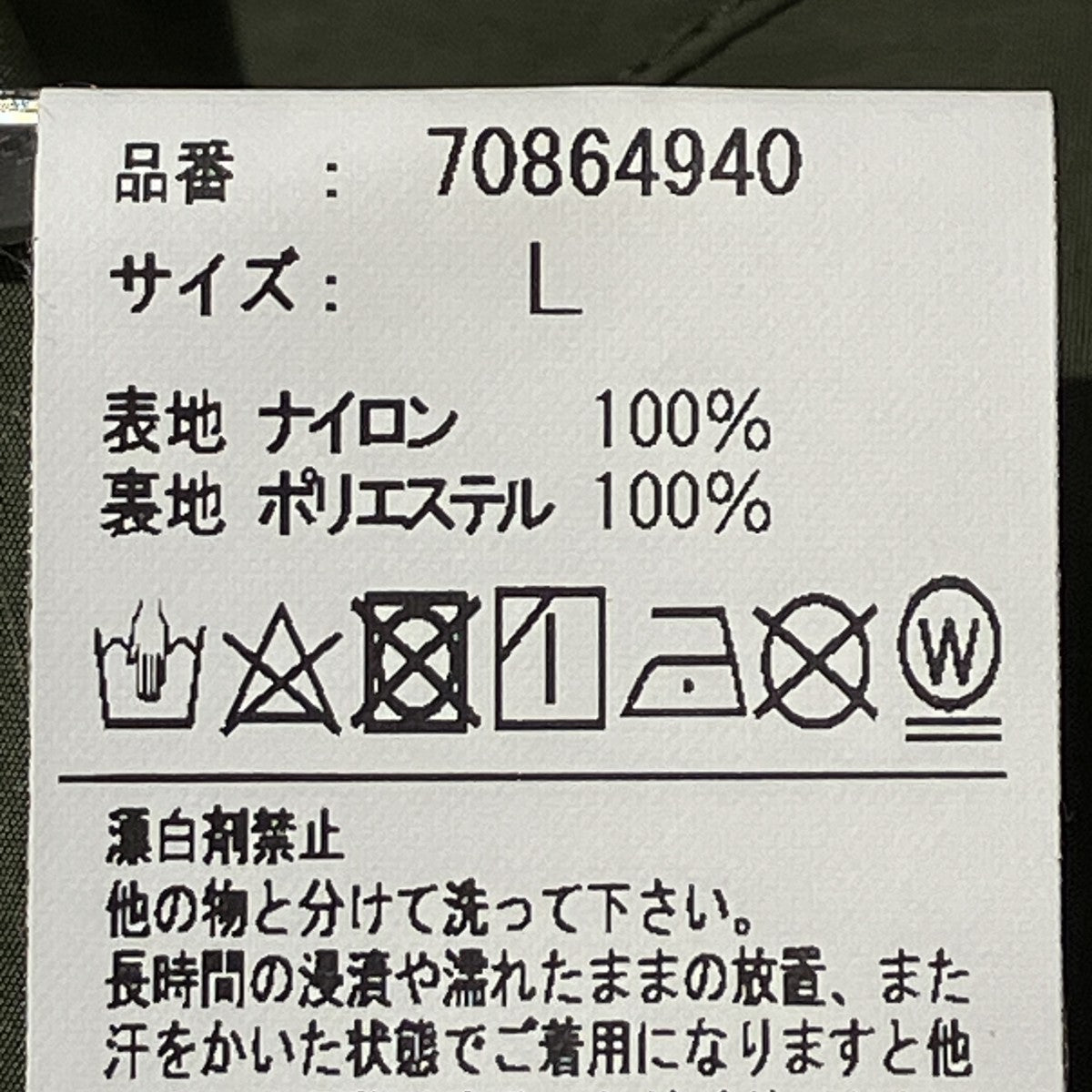 Middle Coatナイロンコート70864940