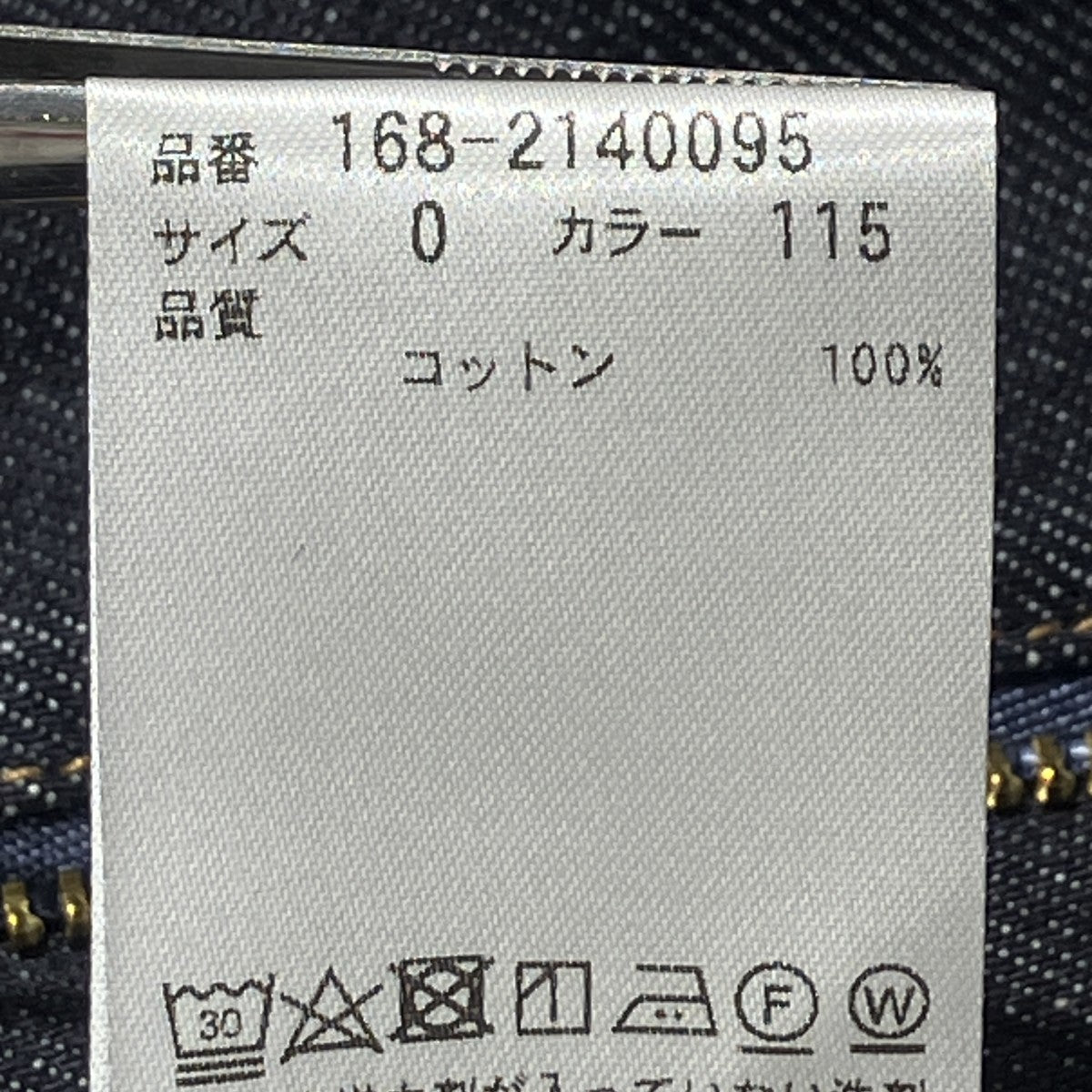YLEVE 13．5oz DENIM PRESSED 5Pデニムパンツ1682140095 古着・中古-6枚目のアイテム画像