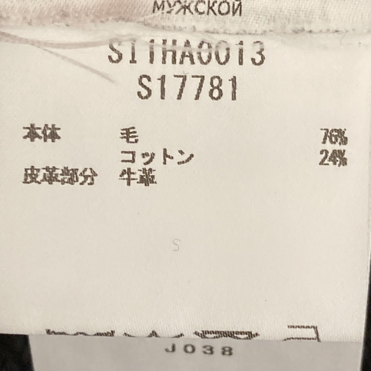 23SSニットSH1HA0013